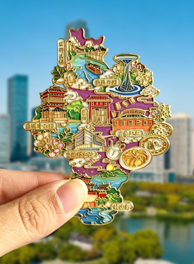 合肥金属冰箱贴旅游纪念品