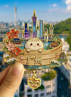 广州金属冰箱贴旅游纪念品