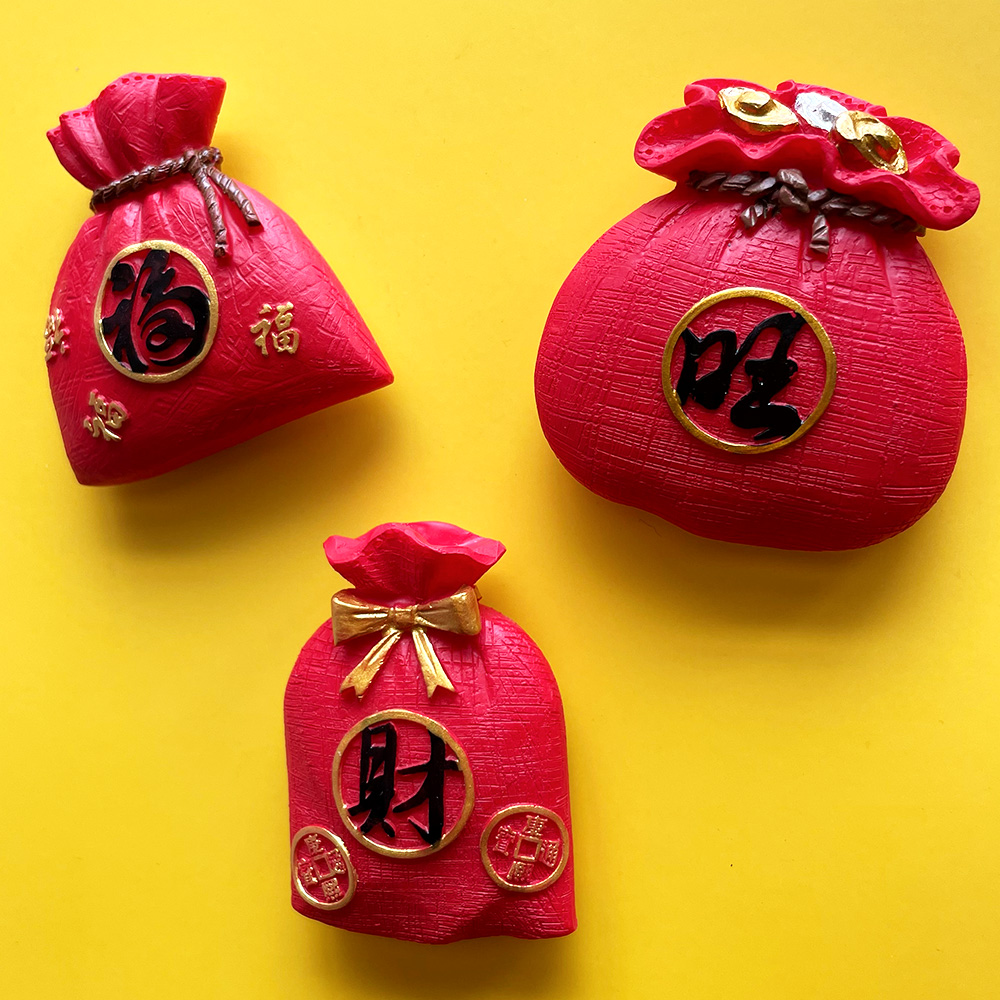 中国风元素福袋钱袋冰箱贴喜庆磁力贴节日装饰磁贴吸铁石白板贴,淘宝优惠券,粉丝福利购,淘宝优惠卷
