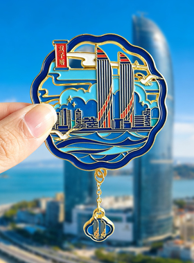 厦门金属冰箱贴旅游纪念品