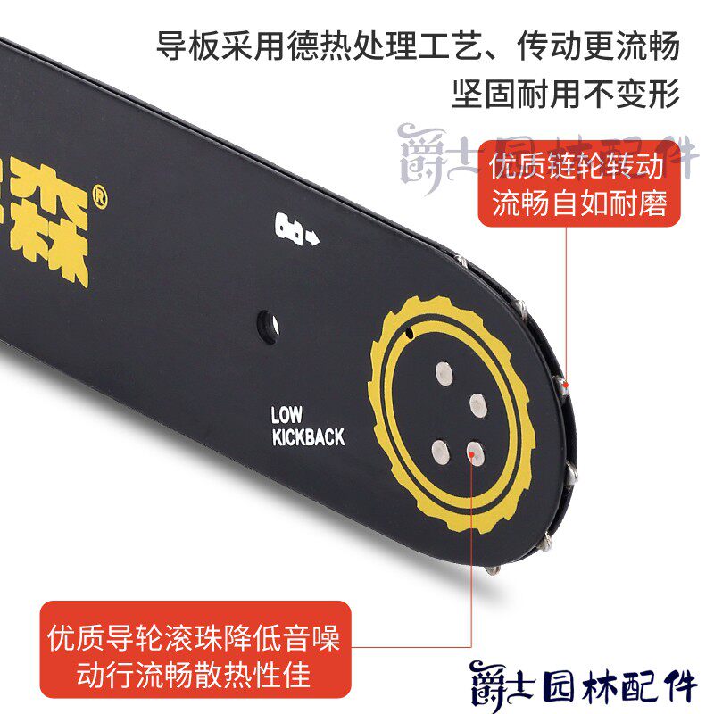 宇森正品油锯链条导板16/18/20寸325型号链板伐木锯配件世林导板,淘宝优惠券,粉丝福利购,淘宝优惠卷