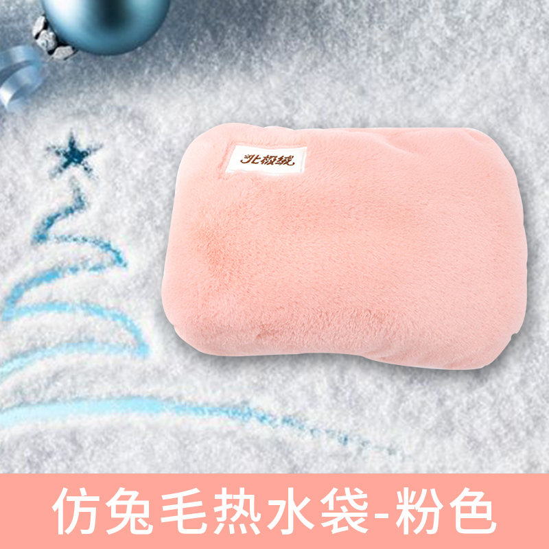 充电热水袋毛绒可爱可拆洗暖水袋暖手宝已注水暖宝_欧康乐生活优品_居家日用-第4张图片-提都小院