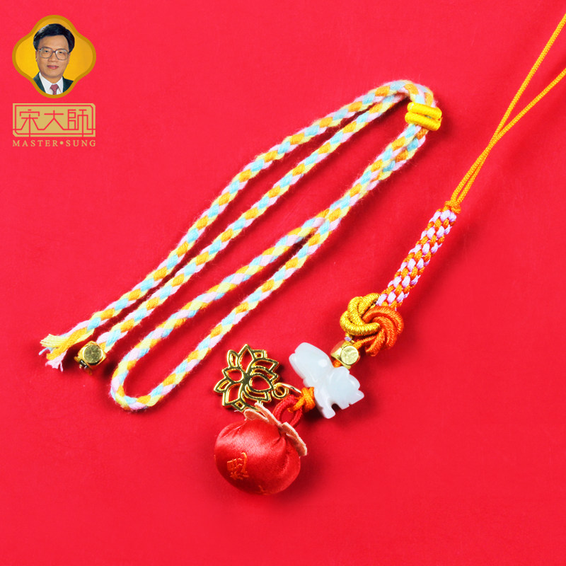 宋韶光大师2026马年吉祥物十二生肖翡翠玉石手机挂件包挂礼品,淘宝优惠券,粉丝福利购,淘宝优惠卷