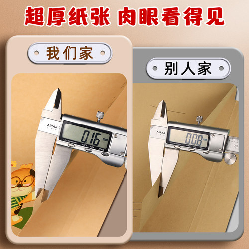 牛皮纸包书皮包装纸A416k小学生初中生专用32开a5作业本保护套 - 图2