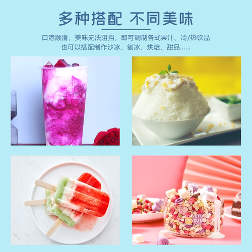味全酸奶9h经典原味1kg装风味发酵乳牛奶果汁奶茶店专用非浓缩 - 图2