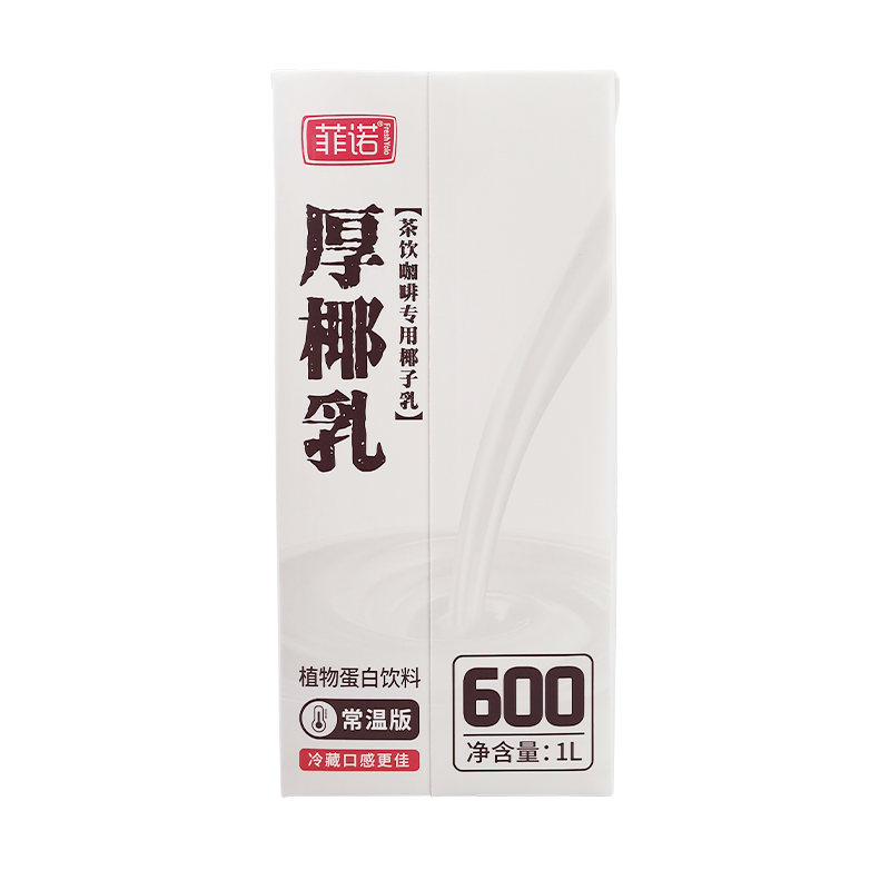 菲诺椰浆厚椰乳奶茶生椰拿铁西米露甜品1L*2盒装椰汁烘焙原料家用 - 图3