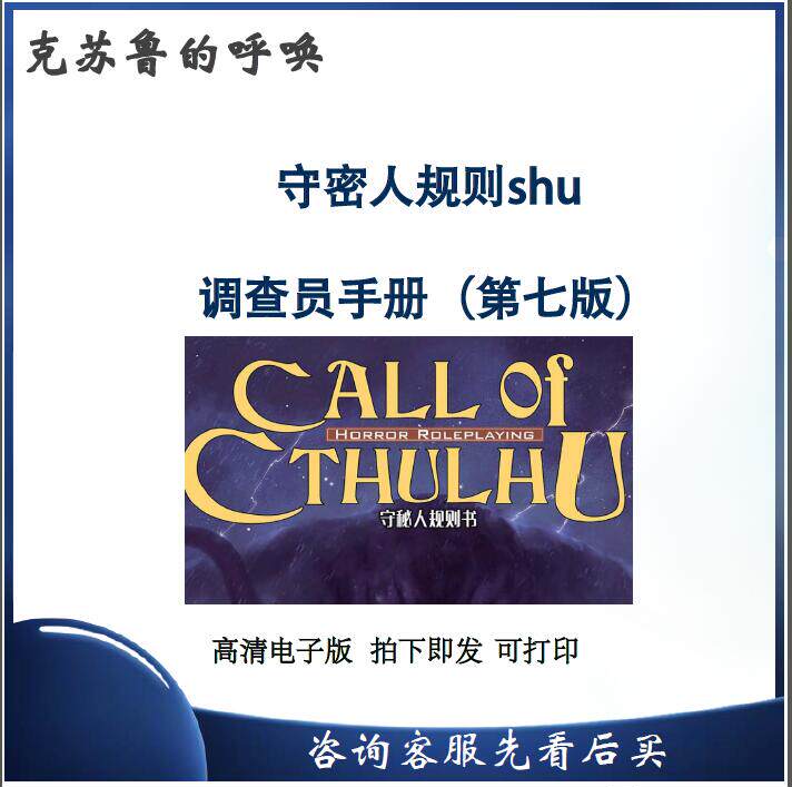 Trpg 新人首单立减十元 22年4月 淘宝海外