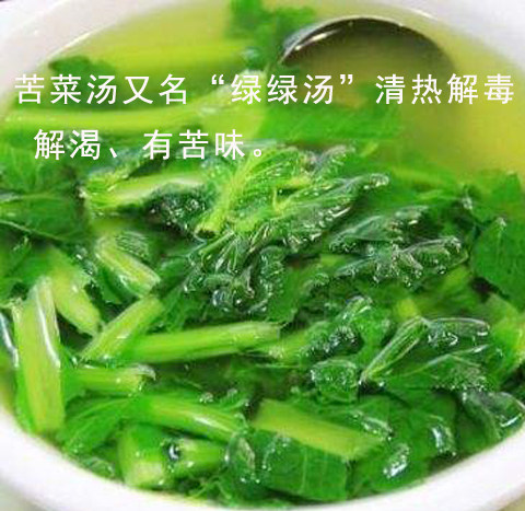 绿杆青菜种子 云南板叶小苦菜种子有苦味小青菜种子春秋蔬菜种子 - 图2