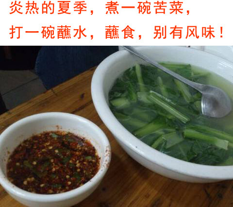 绿杆青菜种子 云南板叶小苦菜种子有苦味小青菜种子春秋蔬菜种子 - 图3