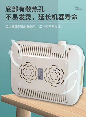杰事达美甲吸尘器A8大吸力