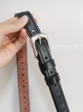 懒人百搭星星冲孔柔软真皮腰带