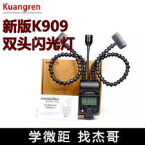 Ramen lithium electric microflash flash k909 index 58) Back to power within 1 s) FOCUS LIGHT 3 5w