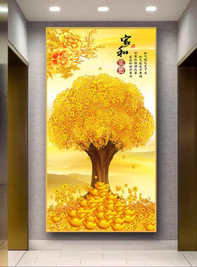 道满地入户门招财中式发财树客厅走廊过挂画新装饰画墙壁玄关黄金