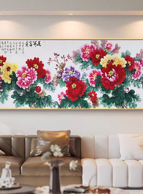 牡丹花开富贵客厅装饰画沙发背景挂画新中式卧室床头花鸟壁画横幅