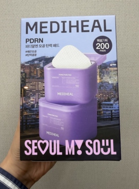 （包邮）韩国直邮MEDIHEAL美迪惠尔积雪草贴片棉片补水保湿舒缓
