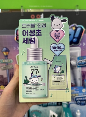 韩国直邮 Anua77%鱼腥草舒缓爽肤水500ml心叶系列保湿补水