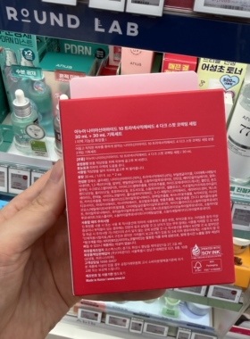 韩国直邮 Anua烟酰胺提亮精华10+修护焕白精华液30ml补水保湿