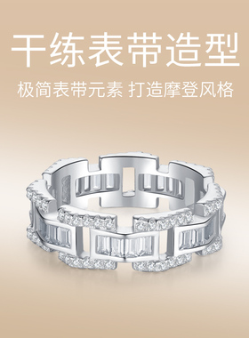 极光以南女纯银简约表带戒指高级