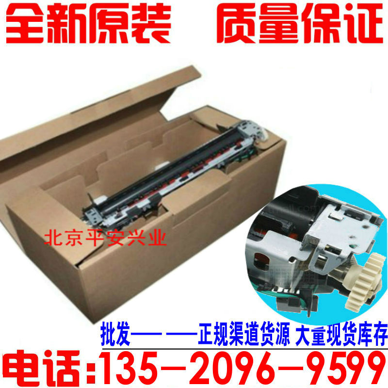 全新惠普HP M127fn M128fn M126 125nw定影组件加热组件定影器-图1