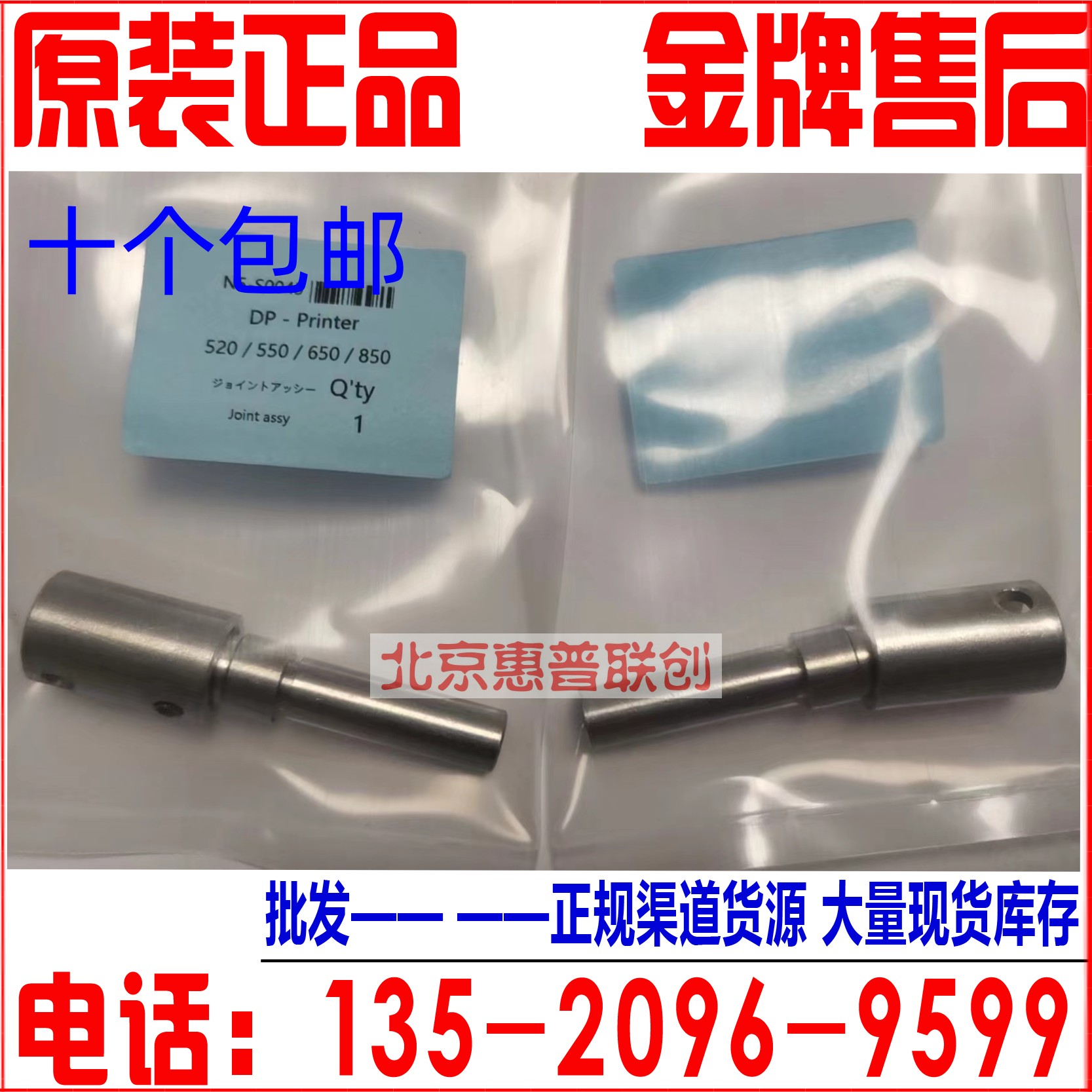 理光DD5450C 5440C 基士得耶CP 7400C 7450C 进纸单向齿轮 - 图0