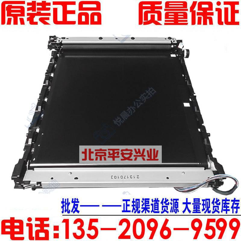 全新原装 惠普HP1525 PRO200 276 276NW 251N 251转印带 转印组件 - 图0