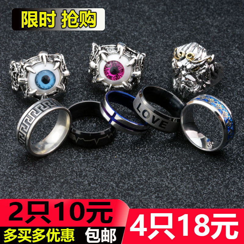 男士个姓韩版新款创意钛钢开口指环霸气潮流戒子六字真言食指戒指 男士个姓韩版新款创意钛钢开口指环霸气潮流戒子六字真言食指戒指