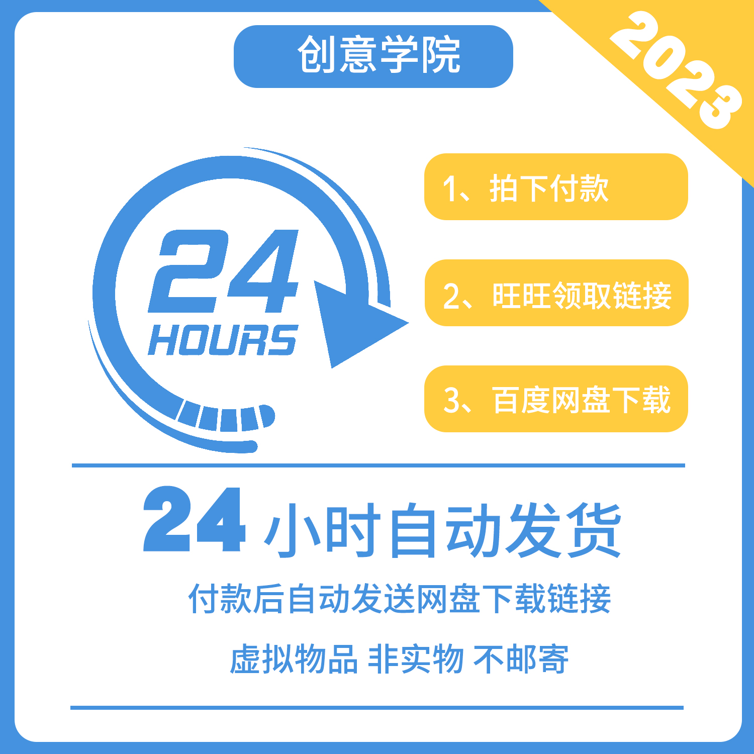 今日头条图文爆力玩法AI自动生成文案隔天见收益新手小白轻松上手 - 图0