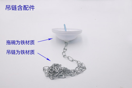 T8日光灯灯架吊链吊杆配件 T5日光灯荧光灯学校工厂灯具吊杆吊链 - 图1