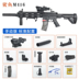 Hòa bình sks sks nước lấy súng bắn tỉa M416 akm47 Jedi sống sót súng đồ chơi trẻ em ăn thiết bị gà 98K - Súng đồ chơi trẻ em súng đồ chơi bắn đạn nhựa Súng đồ chơi trẻ em