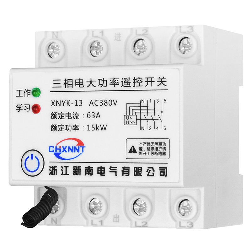 三相水泵遥控开关380V大功率电机增氧机无线远程遥控器智能控制器