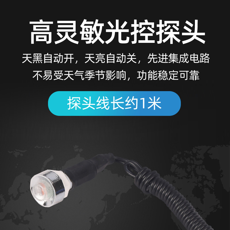 路灯光控开关智能全自动控制器220V招牌灯广告灯自动开关可调光感 - 图2