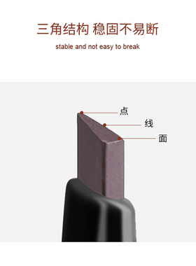 小金筷小金条双头眉笔
