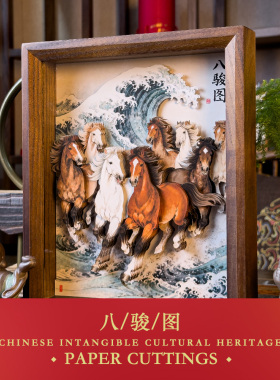 剪纸摆件企业定制LOGO专版定制