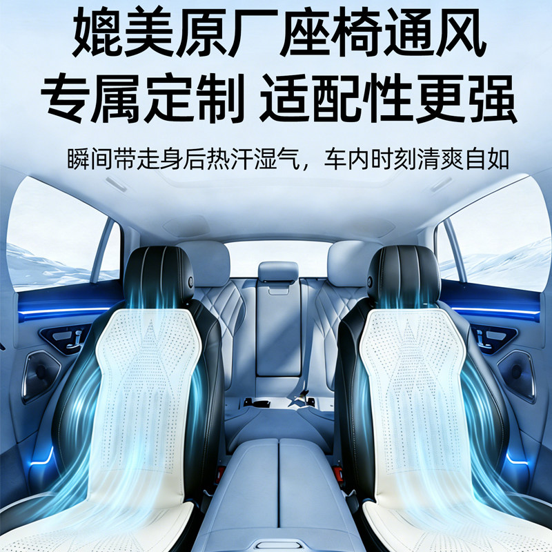 夏季汽车吸风坐垫通风座垫车用座椅垫大货车制冷车载空调透气凉垫