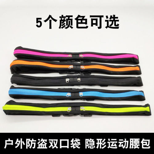反光户外弹力运动腰包男女士跑步腰包健身骑行隐形腰带防盗手机包 - 图0