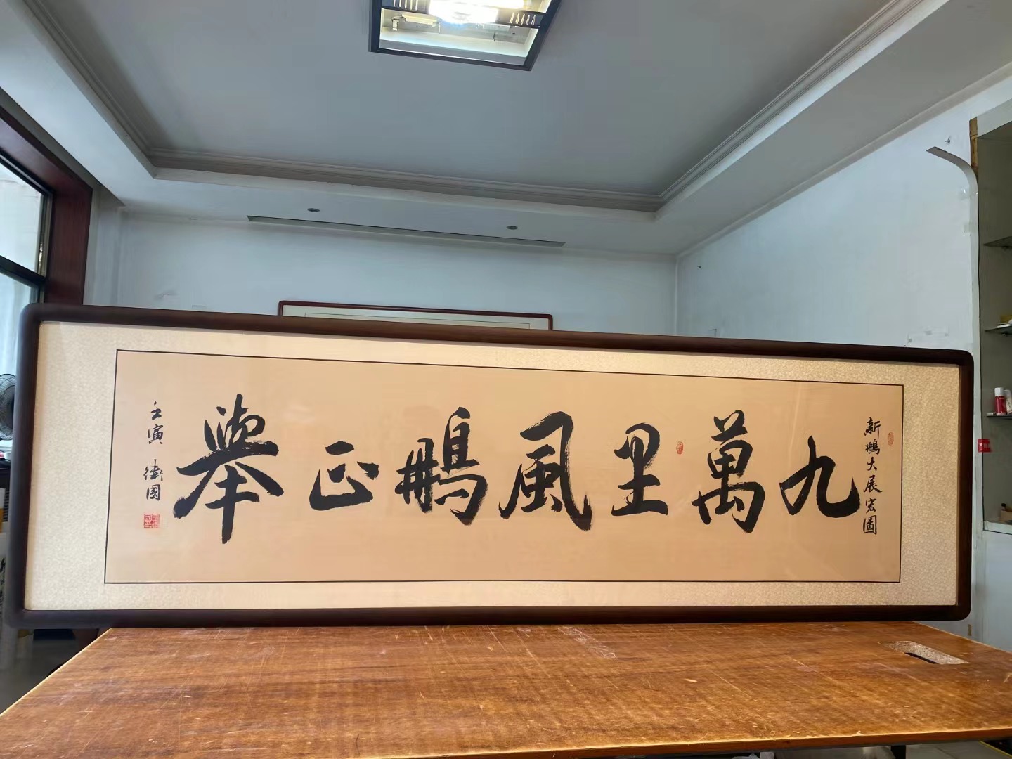 风鹏正举手写真迹厚德载物字画名家书法作品定制客厅办公室挂画框 - 图0