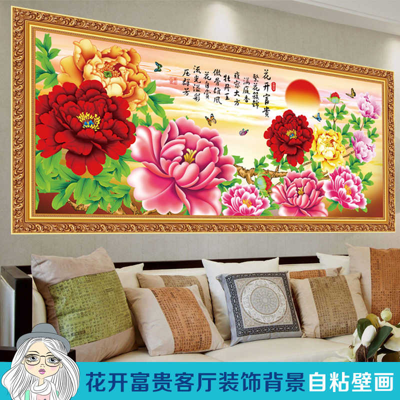 玉兰花壁画背景墙 新人首单立减十元 21年9月 淘宝海外