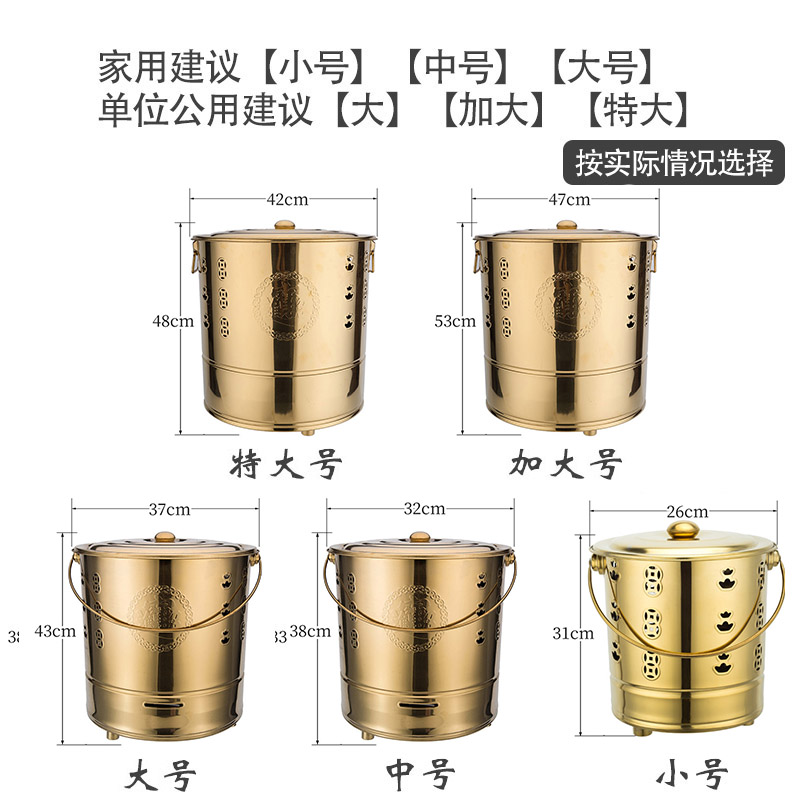 不锈钢烧金桶家用烧纸钱桶聚宝盆化金桶烧经桶元宝桶焚化炉桶 - 图2