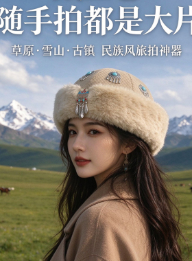 冬季保暖护耳毛绒渔夫帽女显脸小