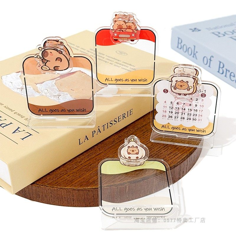 卡通水豚亚克力台历小立牌桌面留言记事板摆件日历桌面装饰,淘宝优惠券,粉丝福利购,淘宝优惠卷