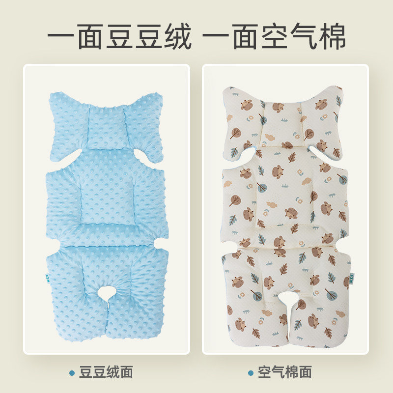 婴儿车坐垫通用丸丫普洛可宝宝好v9溜娃遛娃神器推车秋冬加厚棉垫,淘宝优惠券,粉丝福利购,淘宝优惠卷