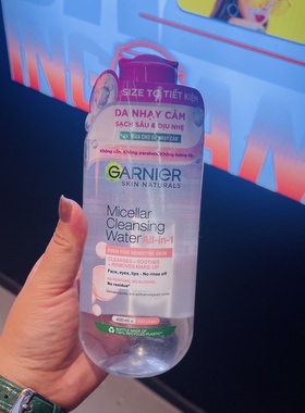 泰国本土GARNIER卡尼尔眼唇面部3合1净白深层清洁温和卸妆水400ml