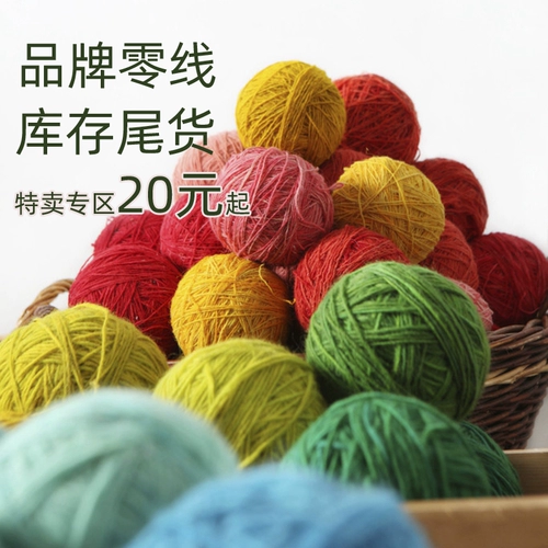 Zero -Head Line Line Clear Warehouse Инвентаризация нулевая линия
