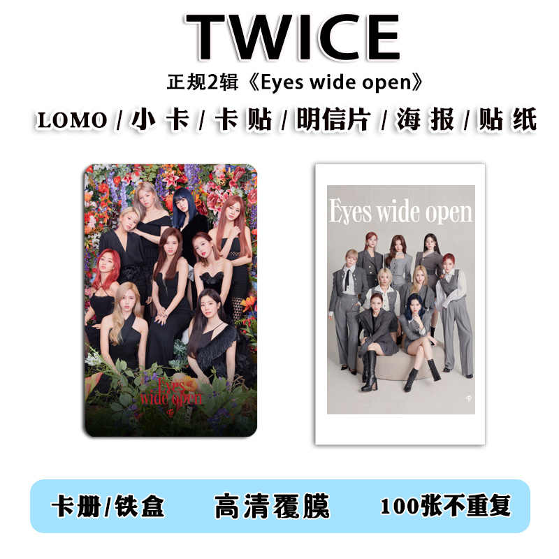 Twice卡 新人首单立减十元 21年8月 淘宝海外