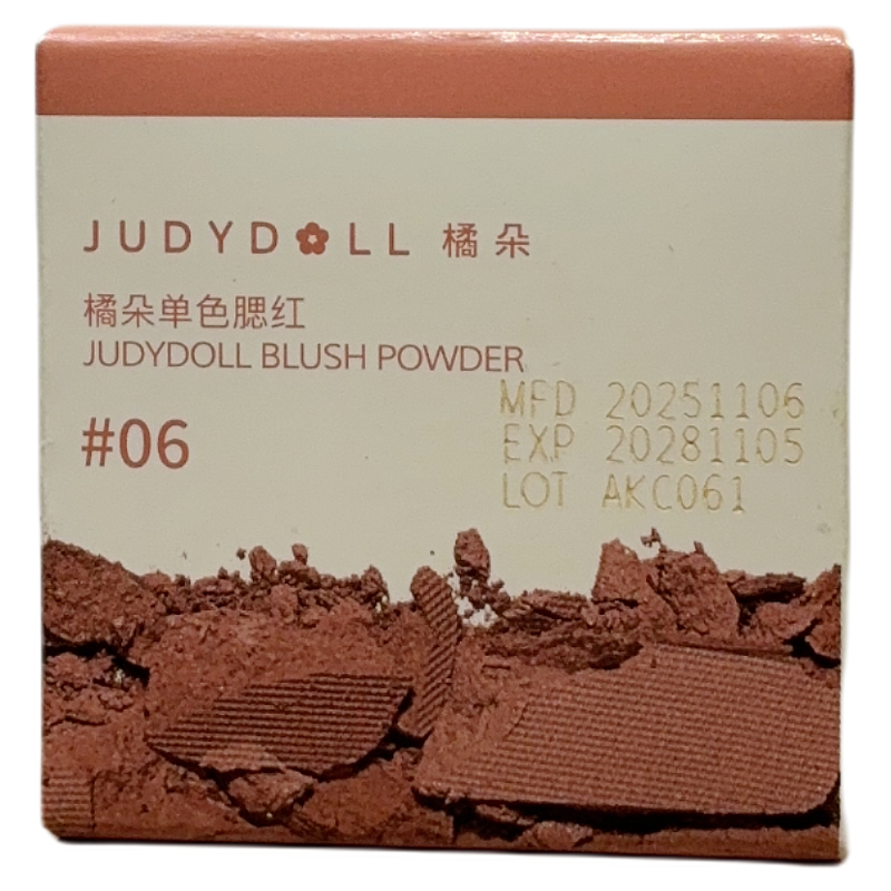 橘朵单色腮红06号橘色胭脂提升气色2g盒装春季新品,淘宝优惠券,粉丝福利购,淘宝优惠卷