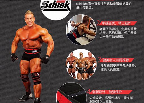 高端美国Schiek 硬拉深蹲练腿翘臀女生护腰瘦腰塑形稳定脊柱腰带 - 图2