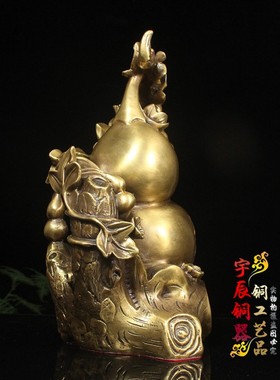 黄铜福字办公室招财葫芦摆件
