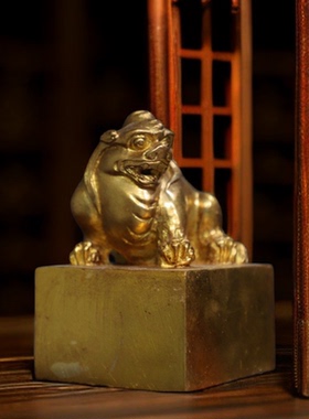 黄铜祝福中式客厅貔貅印章