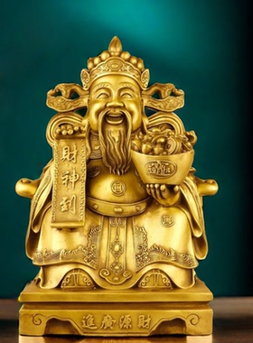 纯铜托宝文财神财神爷铜像神像家居办公室玄关吧台桌面供奉装饰品