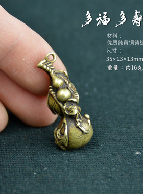 挂饰小摆件仿古铜器